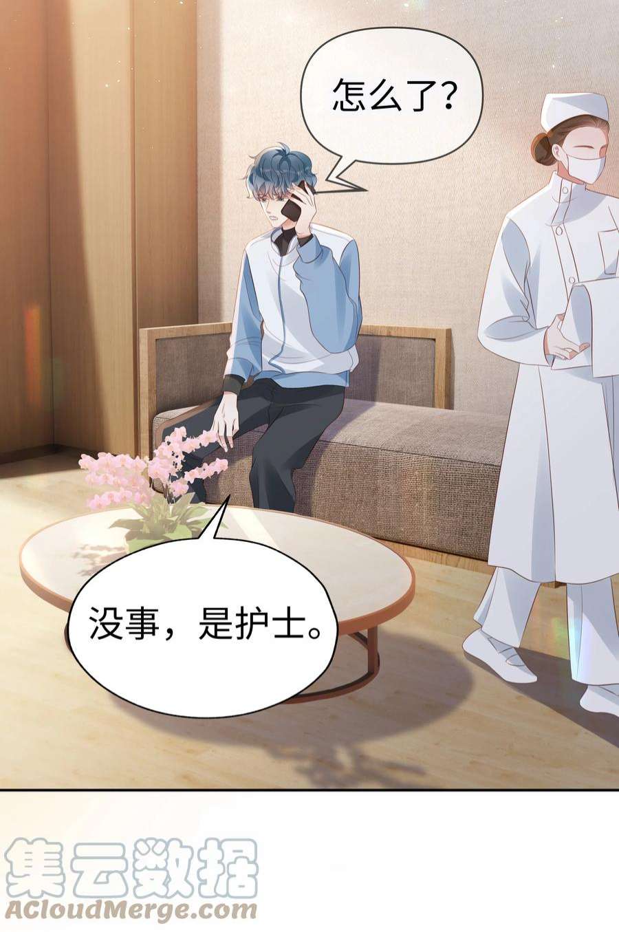 你们打个游戏怎么就交到男朋友了057 解皮带…？