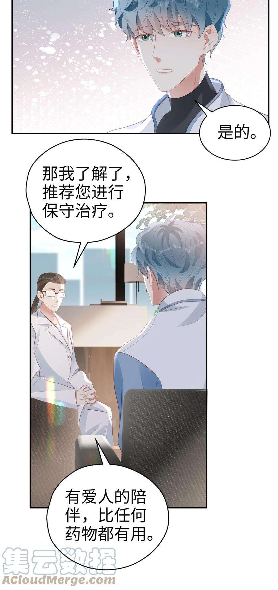 你们打个游戏怎么就交到男朋友了057 解皮带…？