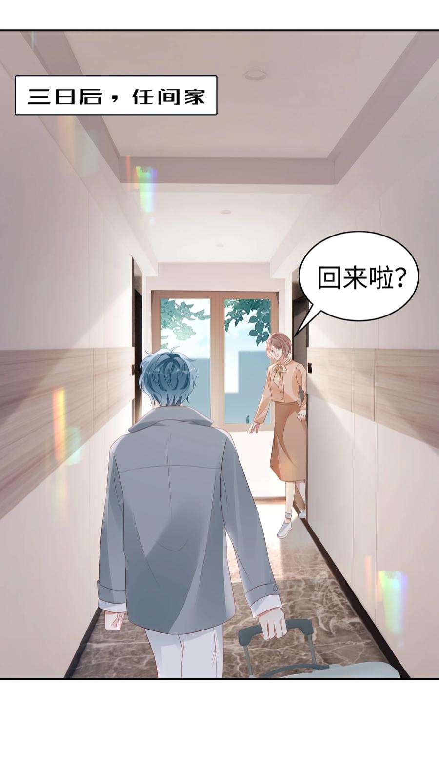 你们打个游戏怎么就交到男朋友了057 解皮带…？