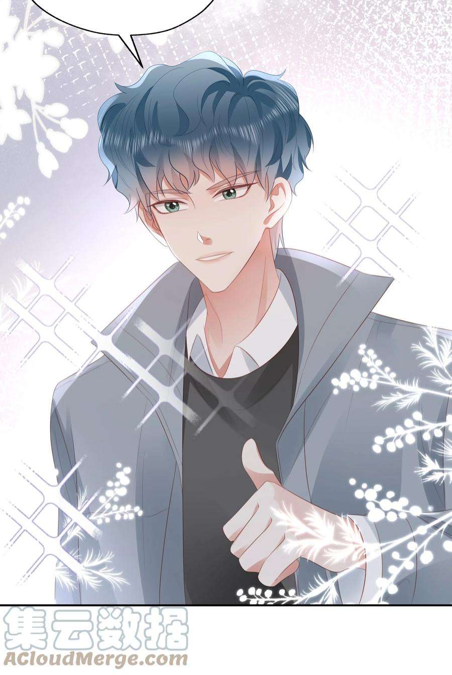 你们打个游戏怎么就交到男朋友了057 解皮带…？