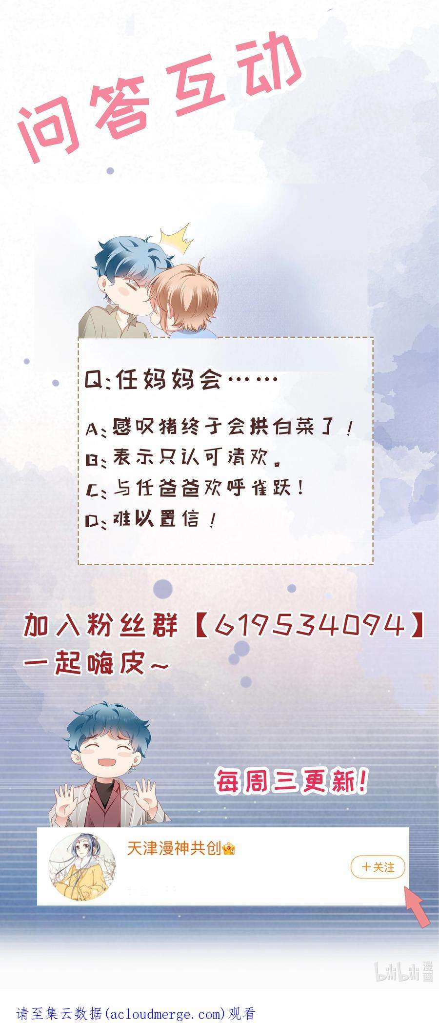 你们打个游戏怎么就交到男朋友了057 解皮带…？