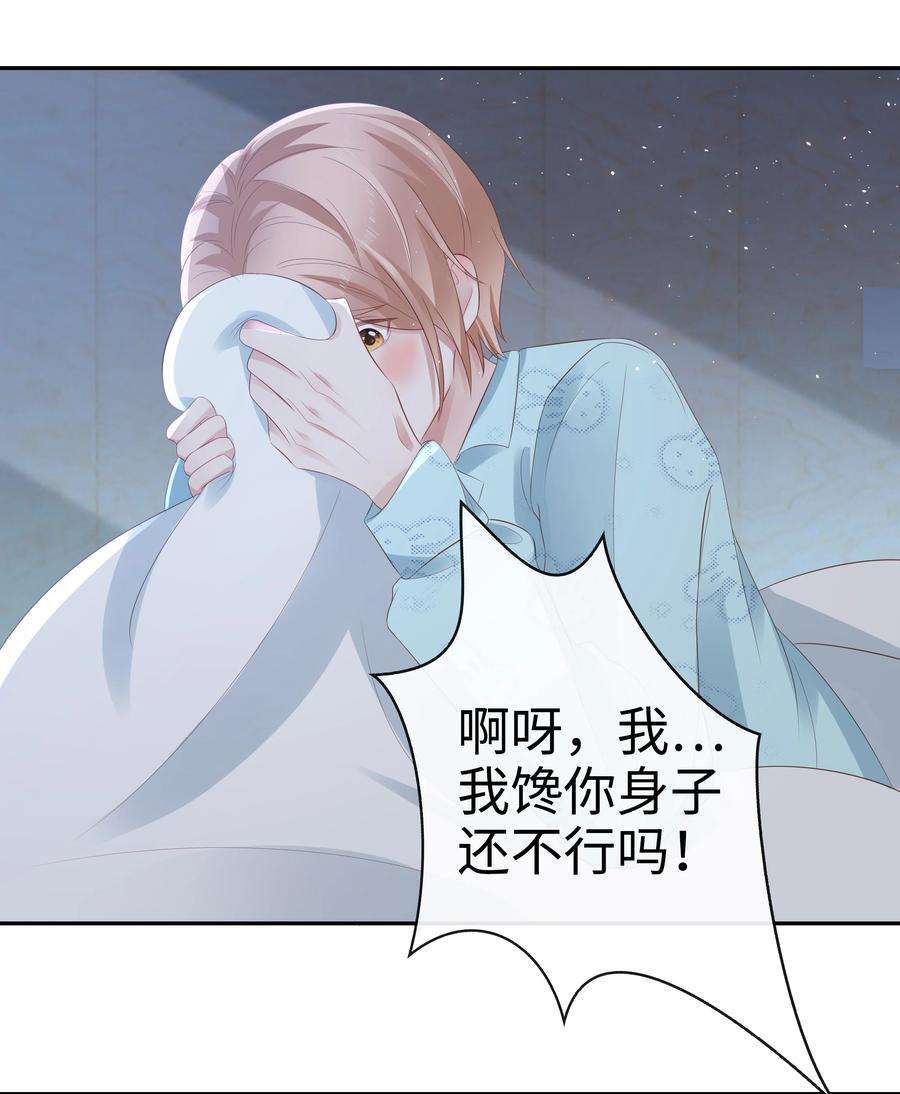 你们打个游戏怎么就交到男朋友了057 解皮带…？