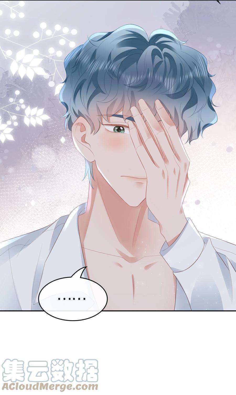 你们打个游戏怎么就交到男朋友了057 解皮带…？