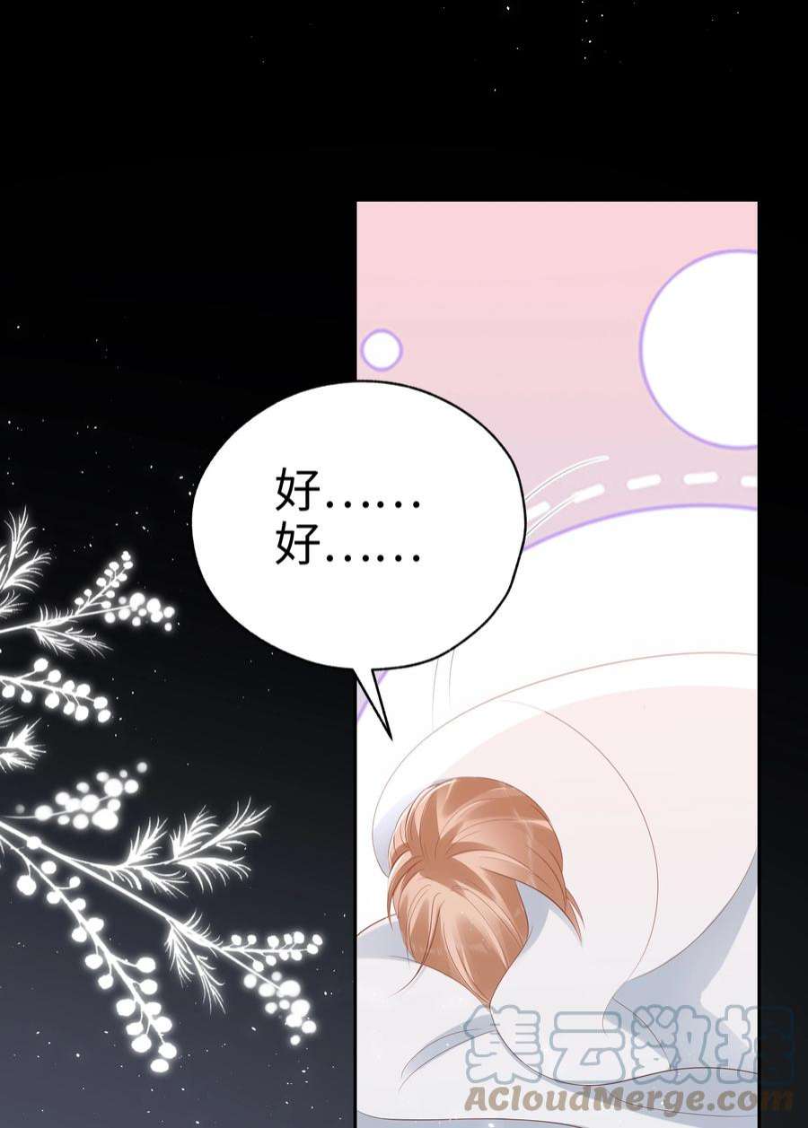 你们打个游戏怎么就交到男朋友了057 解皮带…？