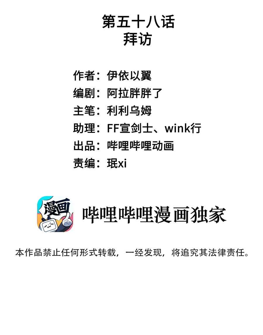 你们打个游戏怎么就交到男朋友了058 见家长咯~