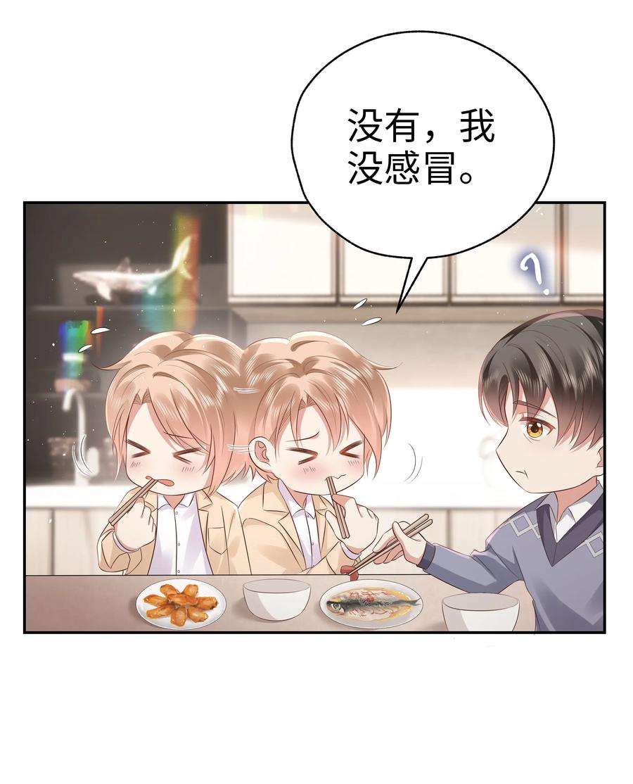 你们打个游戏怎么就交到男朋友了058 见家长咯~