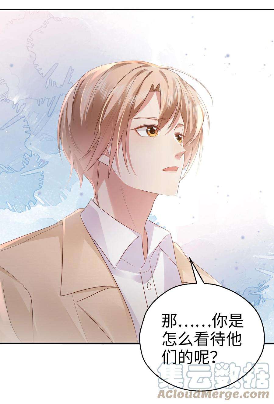 你们打个游戏怎么就交到男朋友了058 见家长咯~