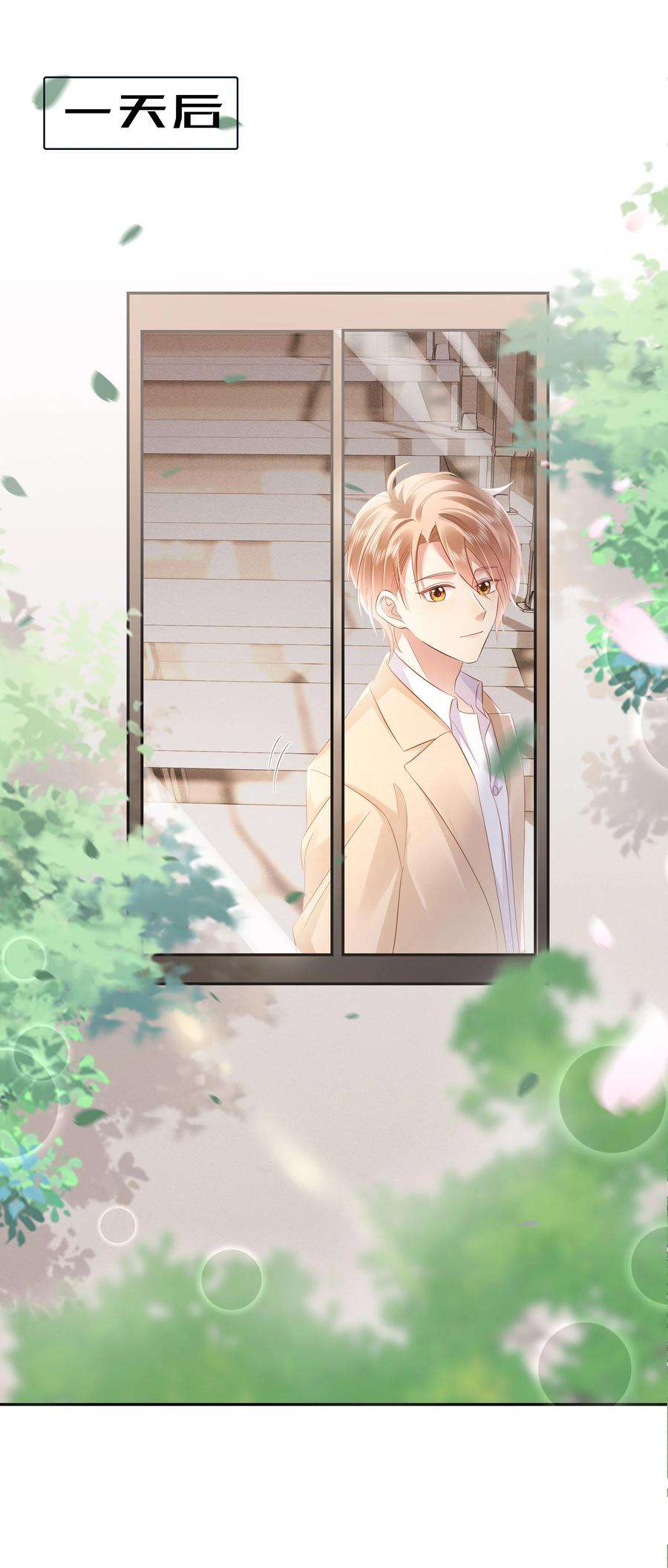 你们打个游戏怎么就交到男朋友了058 见家长咯~