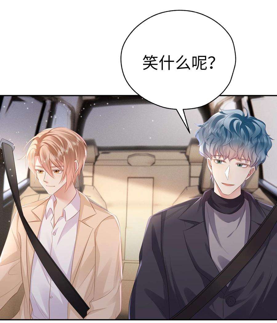 你们打个游戏怎么就交到男朋友了058 见家长咯~