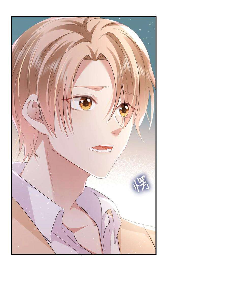 你们打个游戏怎么就交到男朋友了058 见家长咯~