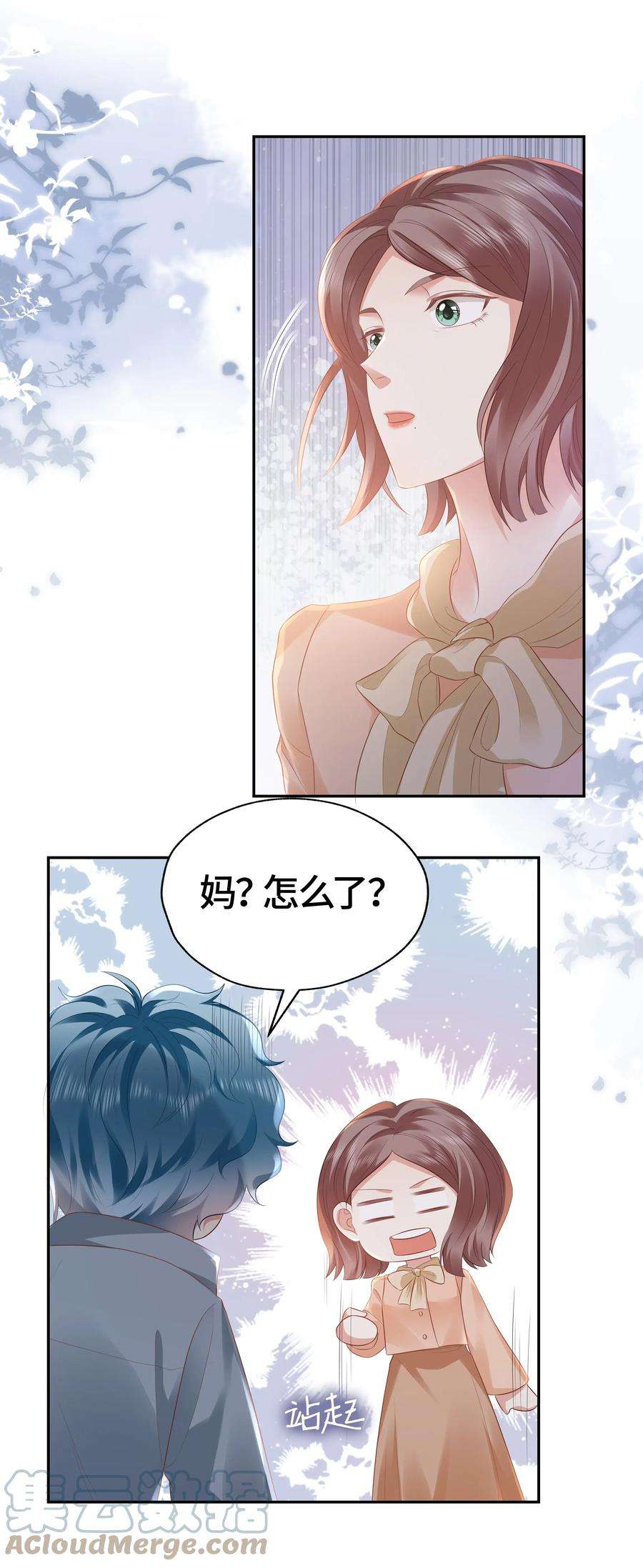 你们打个游戏怎么就交到男朋友了058 见家长咯~