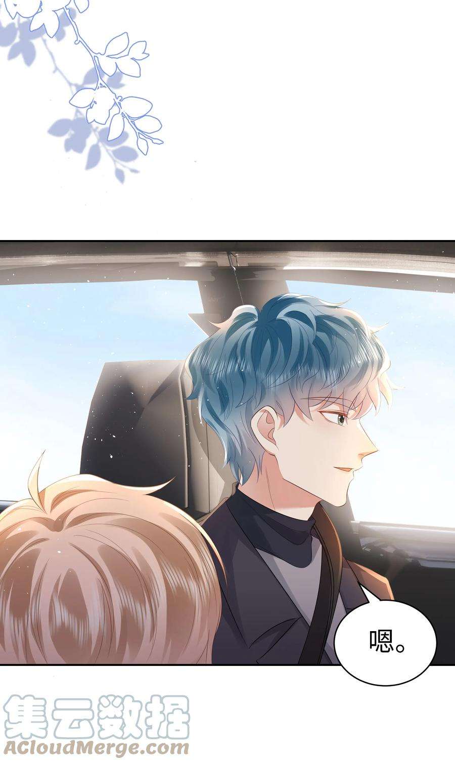 你们打个游戏怎么就交到男朋友了058 见家长咯~