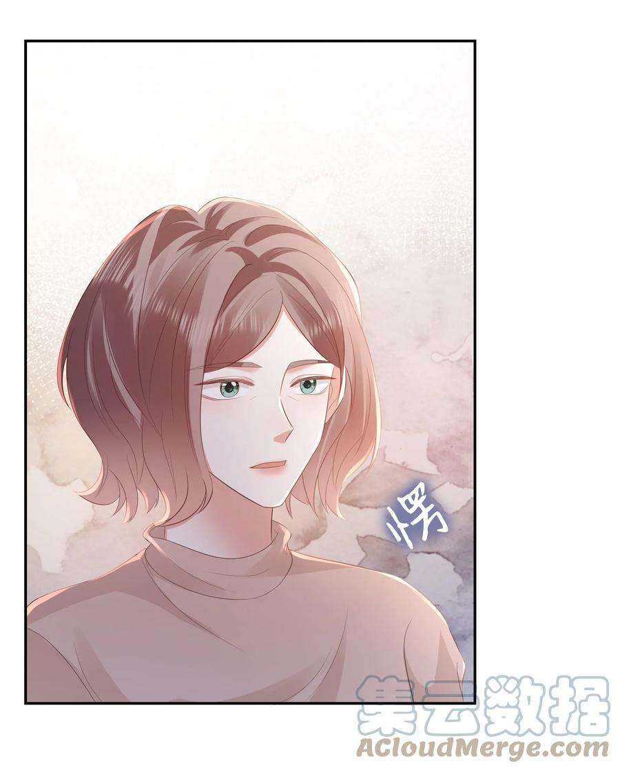 你们打个游戏怎么就交到男朋友了058 见家长咯~