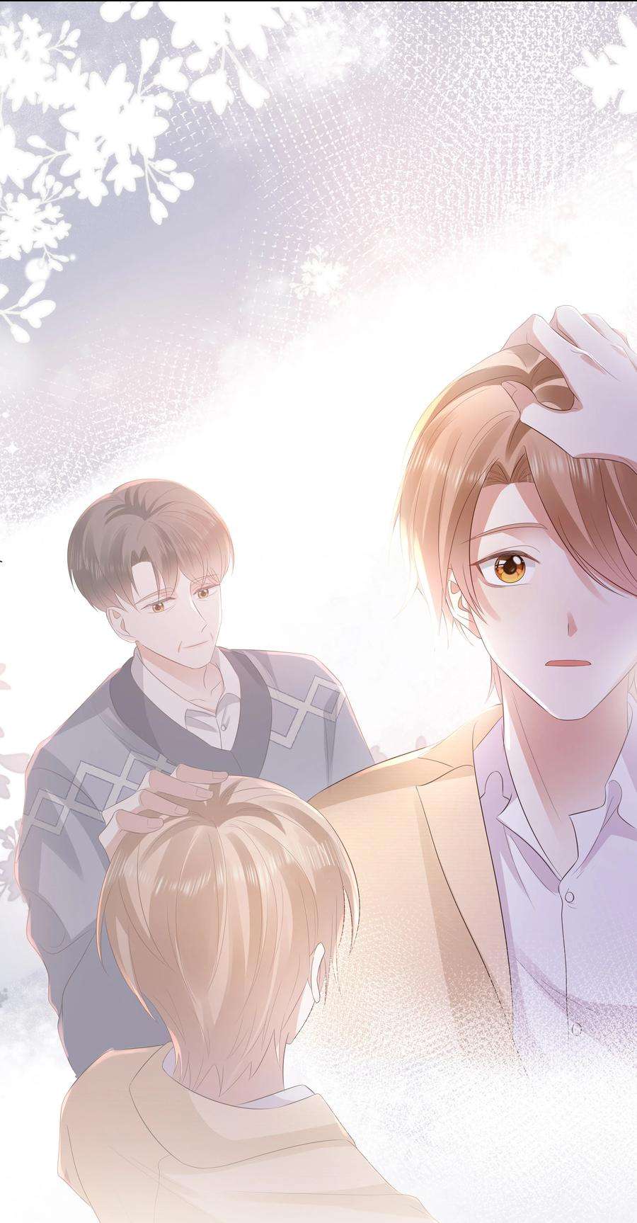 你们打个游戏怎么就交到男朋友了058 见家长咯~