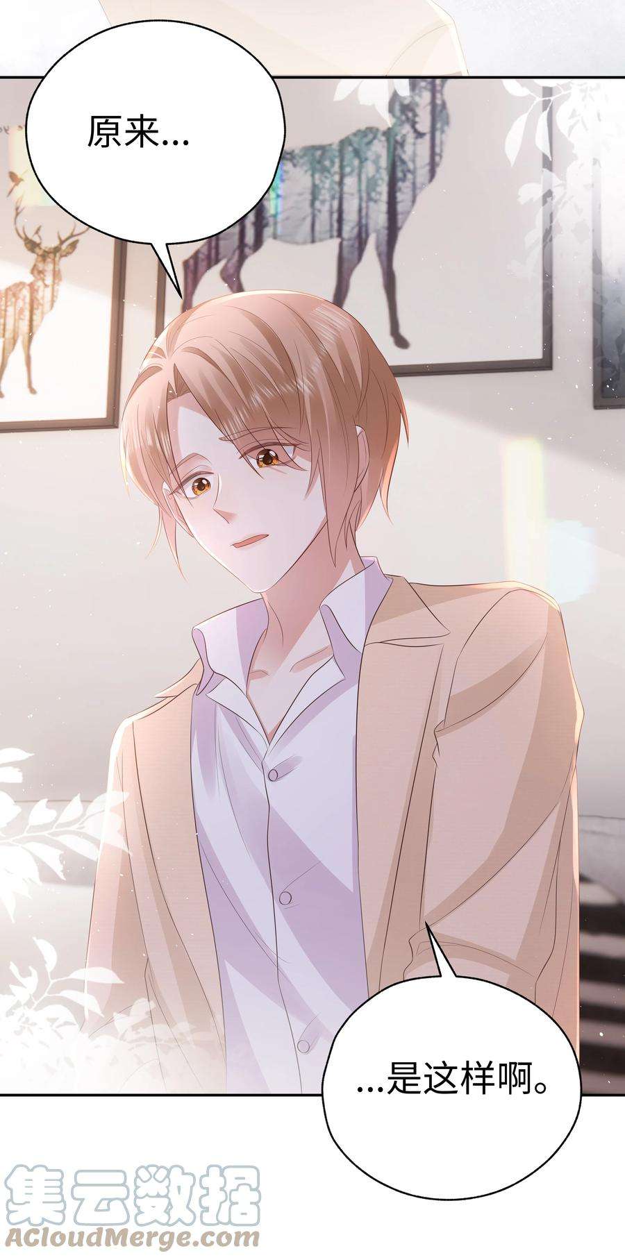 你们打个游戏怎么就交到男朋友了058 见家长咯~