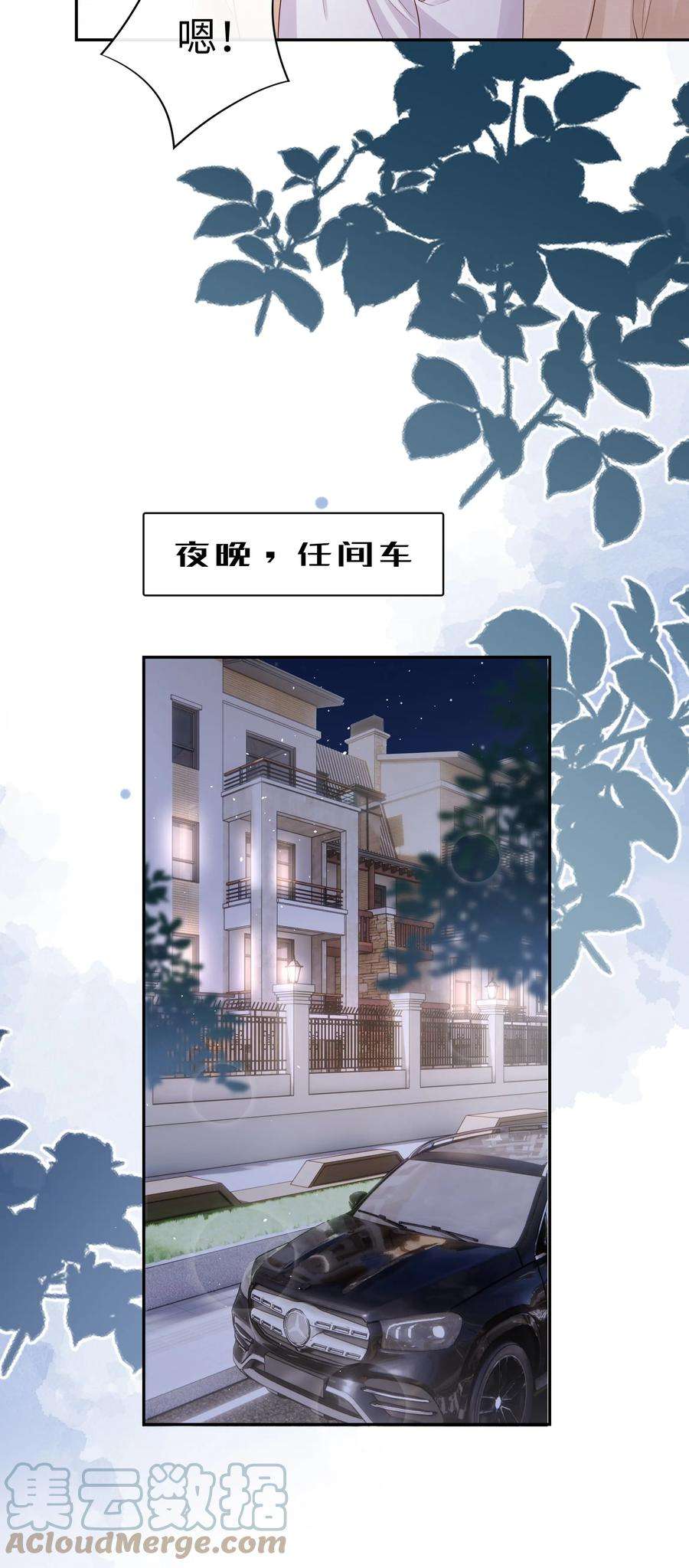 你们打个游戏怎么就交到男朋友了058 见家长咯~