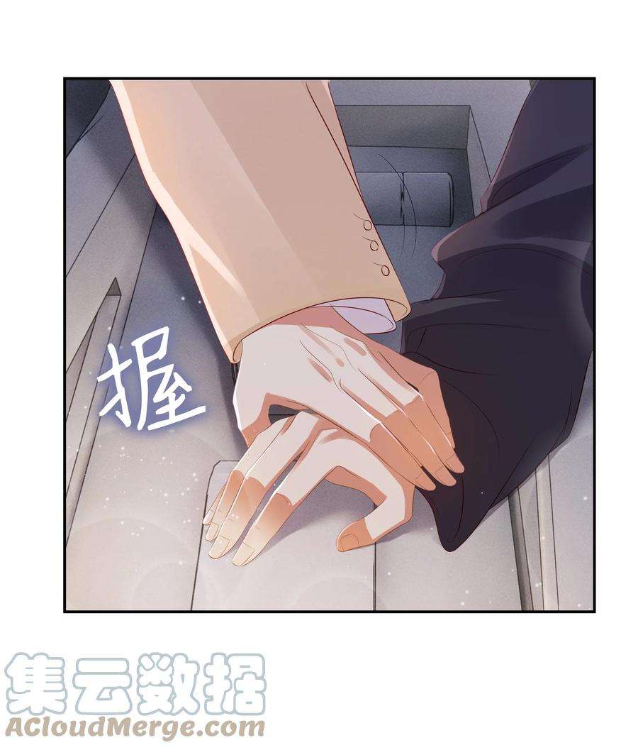 你们打个游戏怎么就交到男朋友了058 见家长咯~