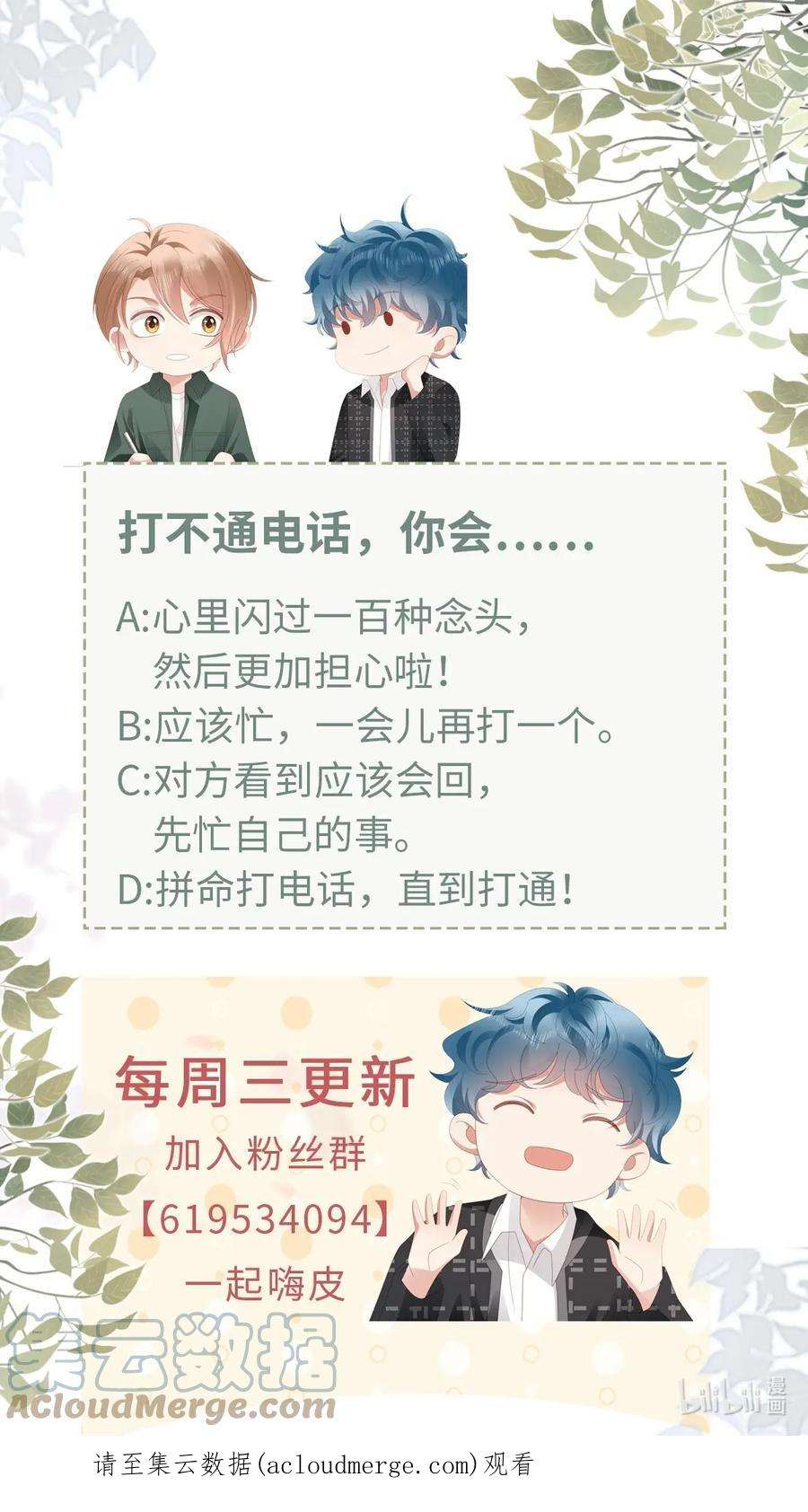 你们打个游戏怎么就交到男朋友了058 见家长咯~