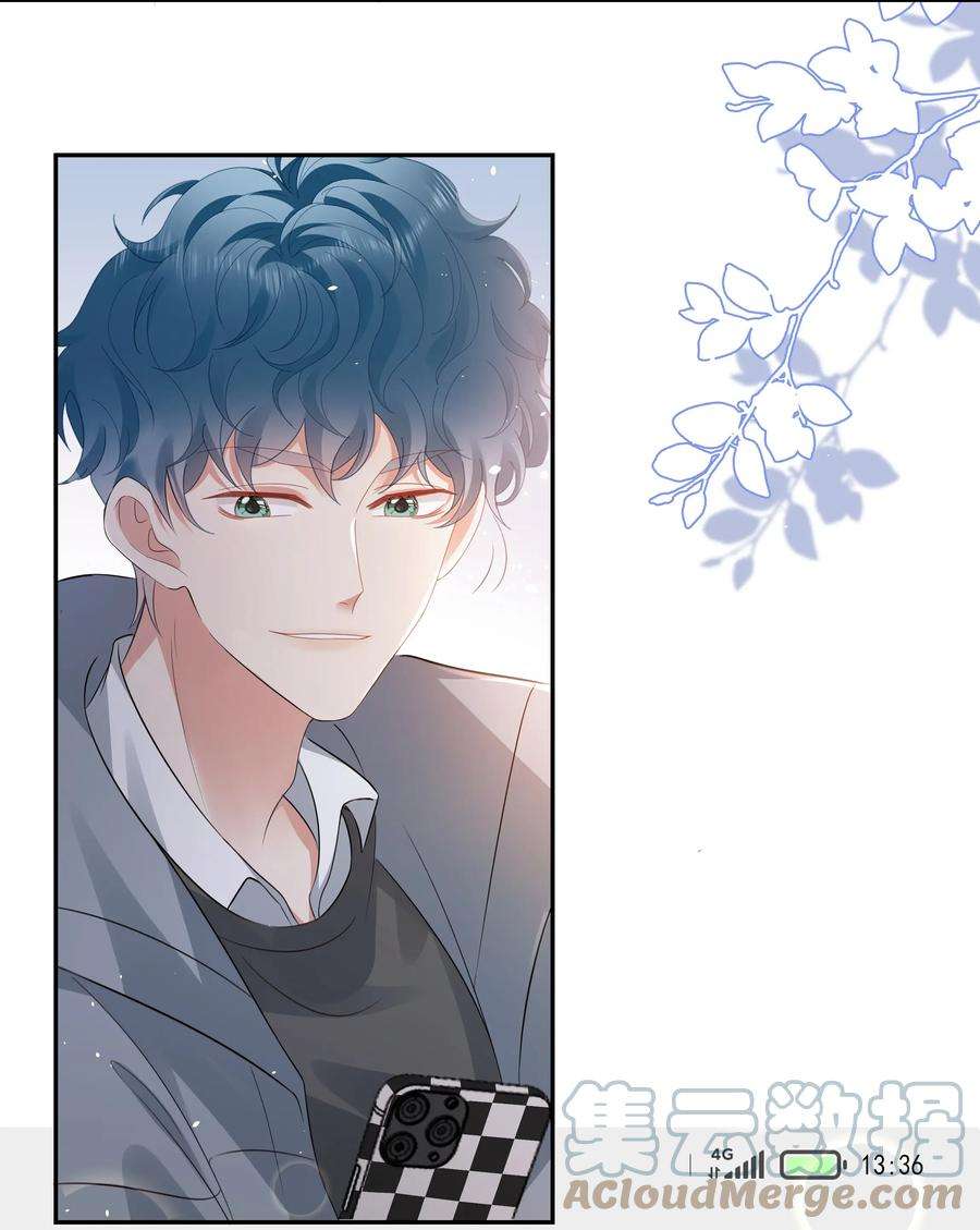 你们打个游戏怎么就交到男朋友了058 见家长咯~