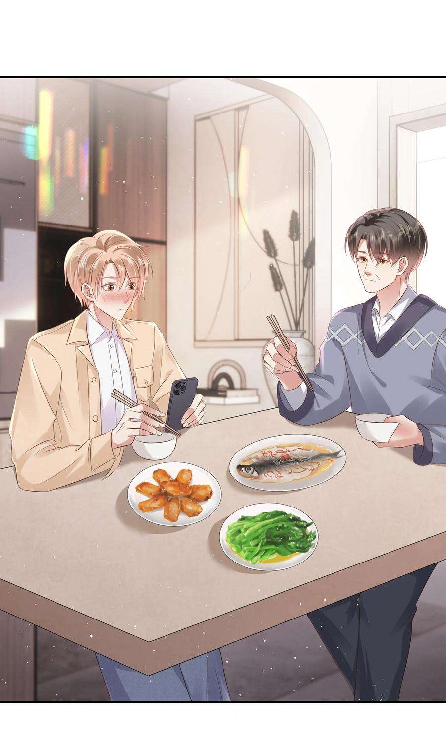 你们打个游戏怎么就交到男朋友了058 见家长咯~