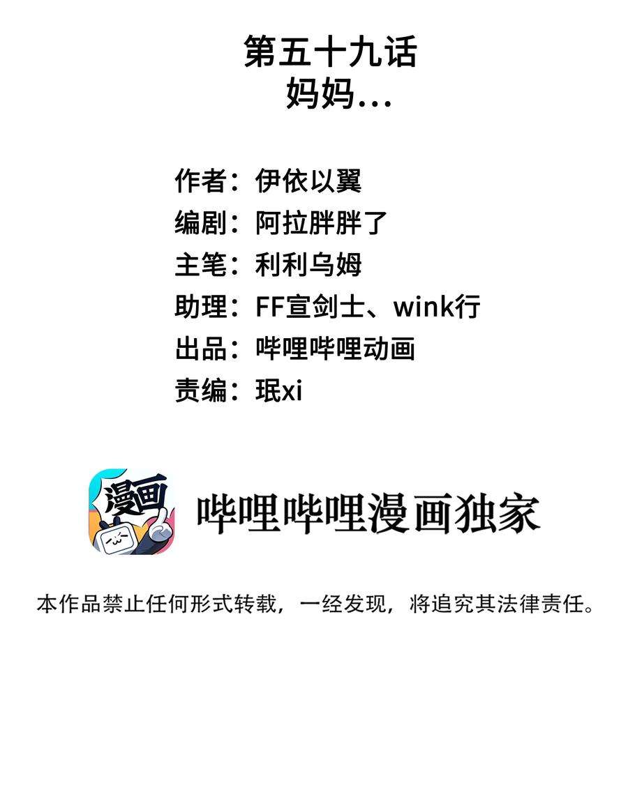 你们打个游戏怎么就交到男朋友了059 妈妈…