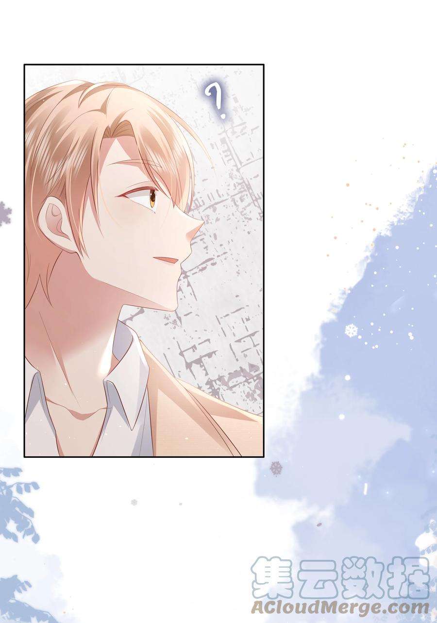 你们打个游戏怎么就交到男朋友了059 妈妈…