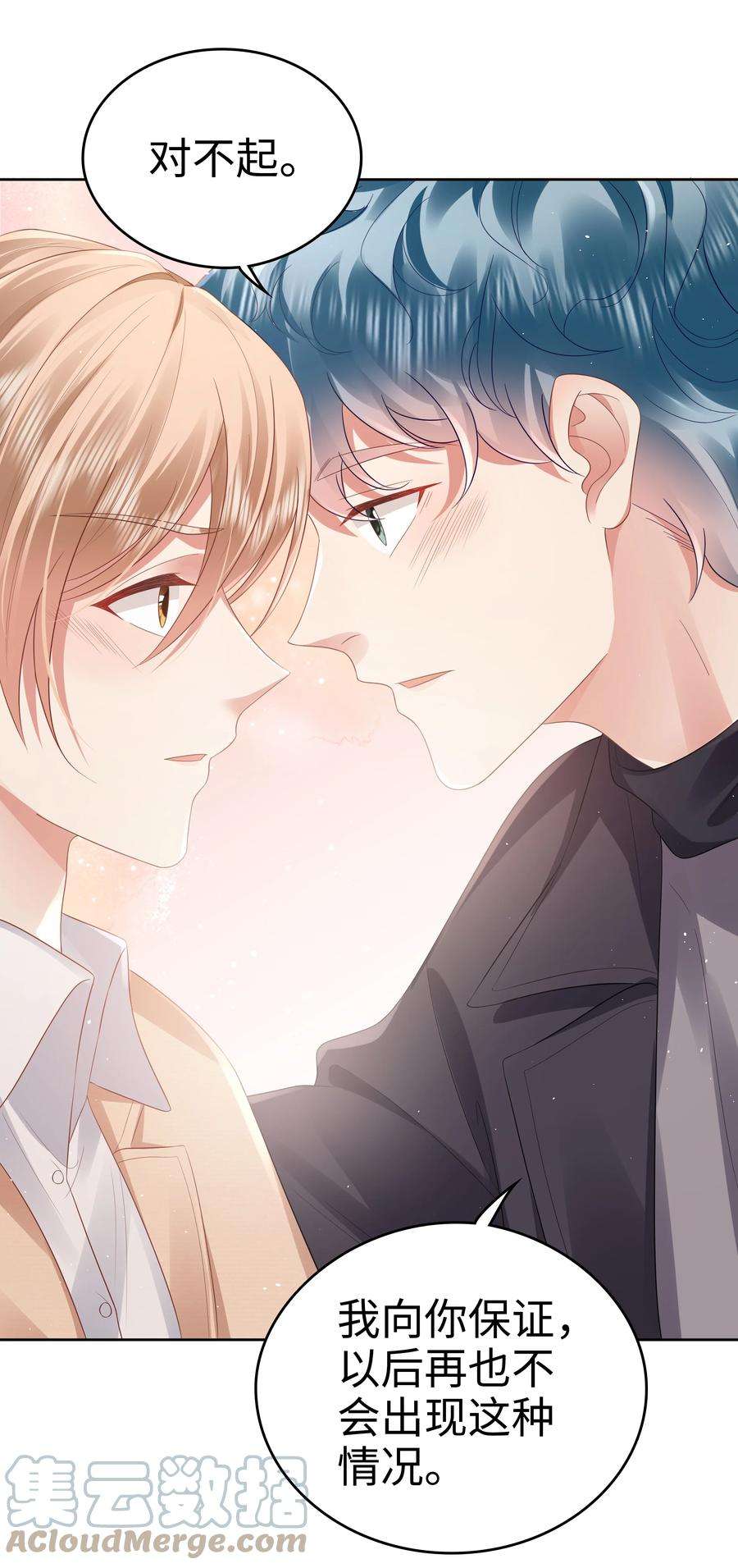 你们打个游戏怎么就交到男朋友了059 妈妈…