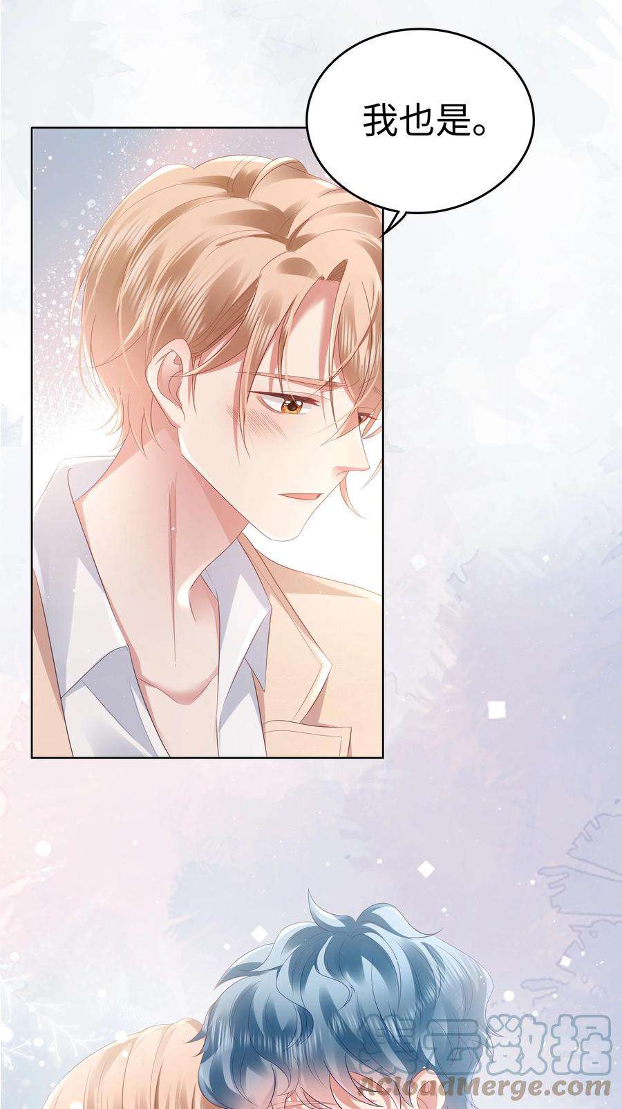 你们打个游戏怎么就交到男朋友了059 妈妈…