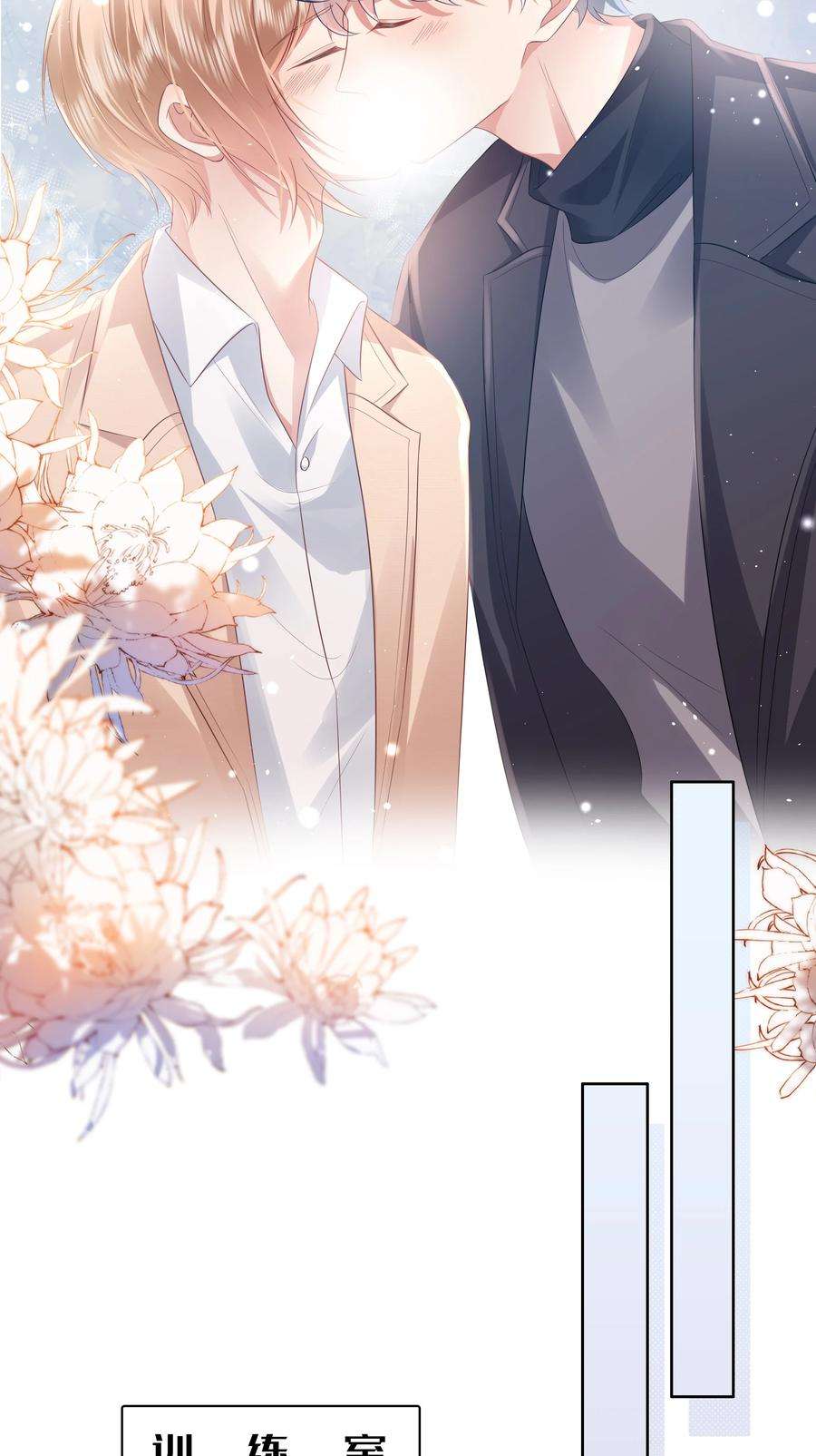 你们打个游戏怎么就交到男朋友了059 妈妈…