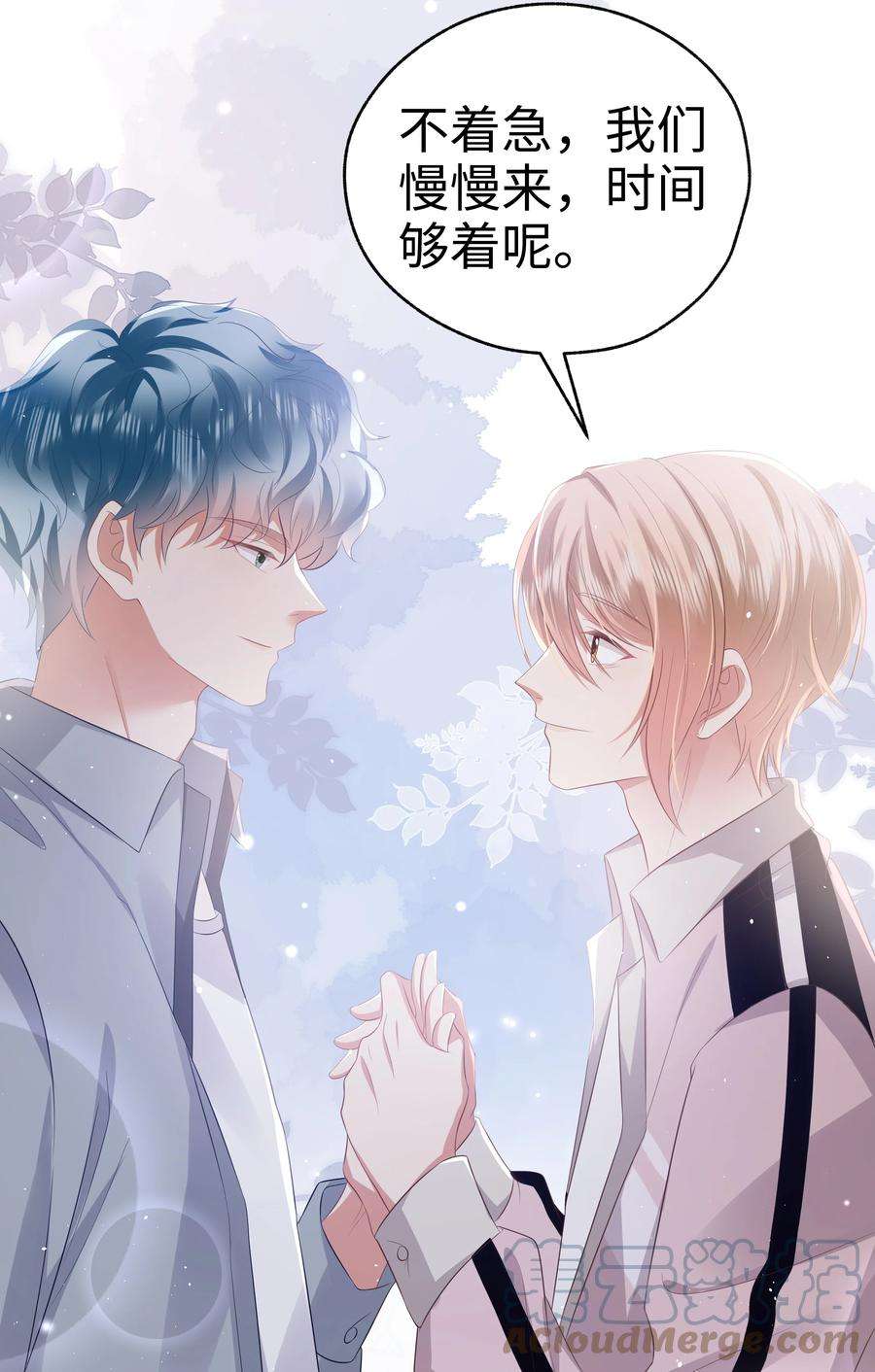 你们打个游戏怎么就交到男朋友了059 妈妈…