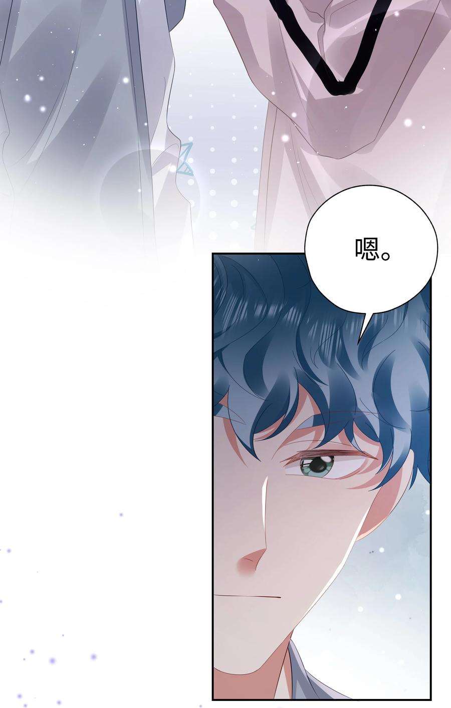 你们打个游戏怎么就交到男朋友了059 妈妈…