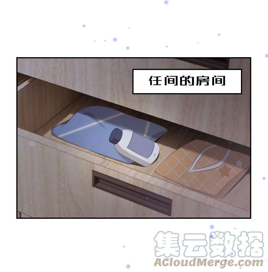 你们打个游戏怎么就交到男朋友了059 妈妈…