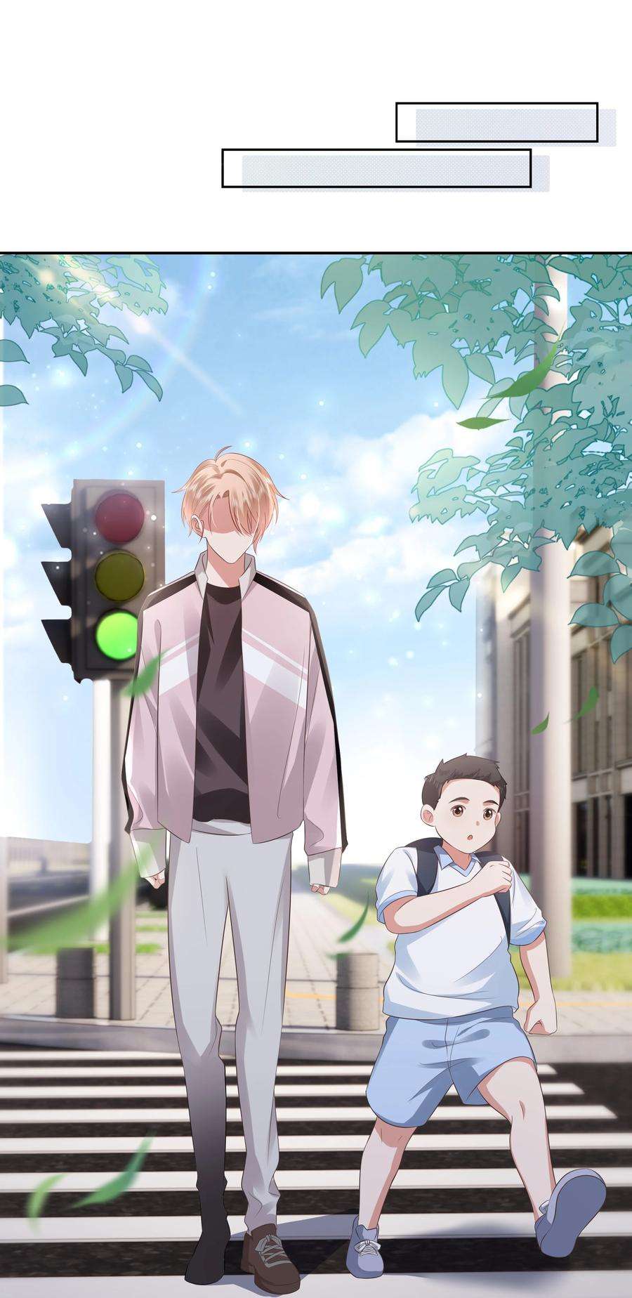 你们打个游戏怎么就交到男朋友了059 妈妈…