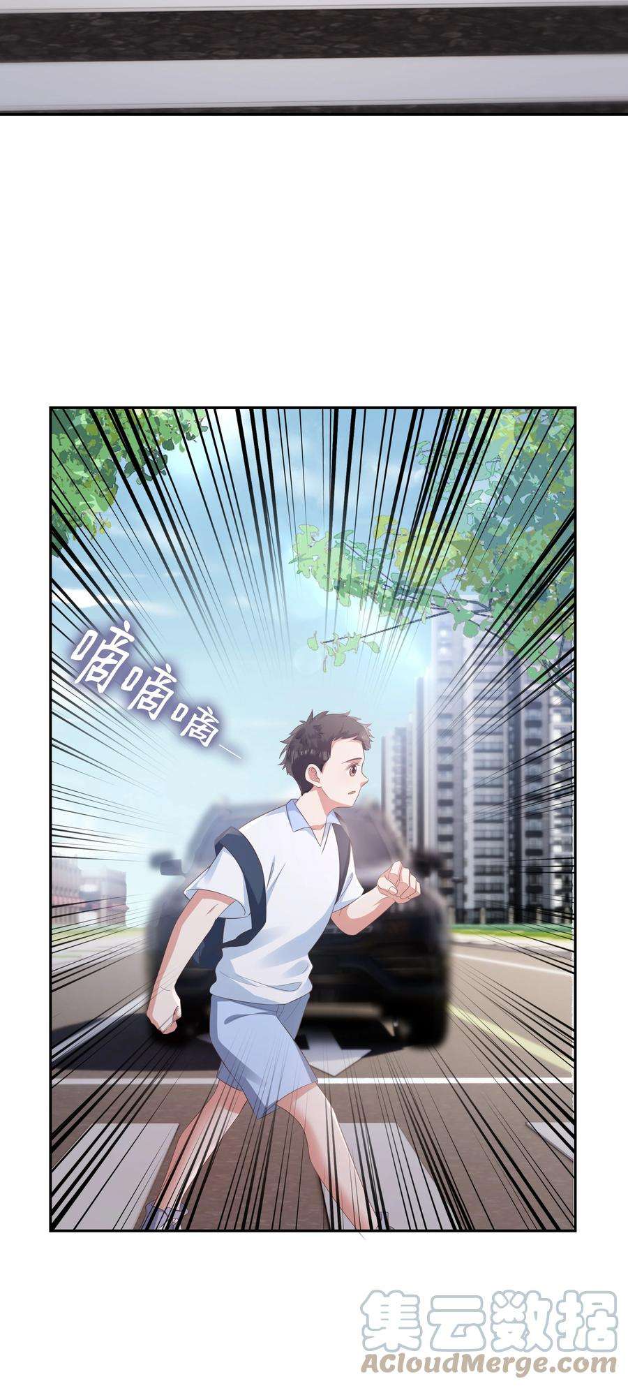 你们打个游戏怎么就交到男朋友了059 妈妈…