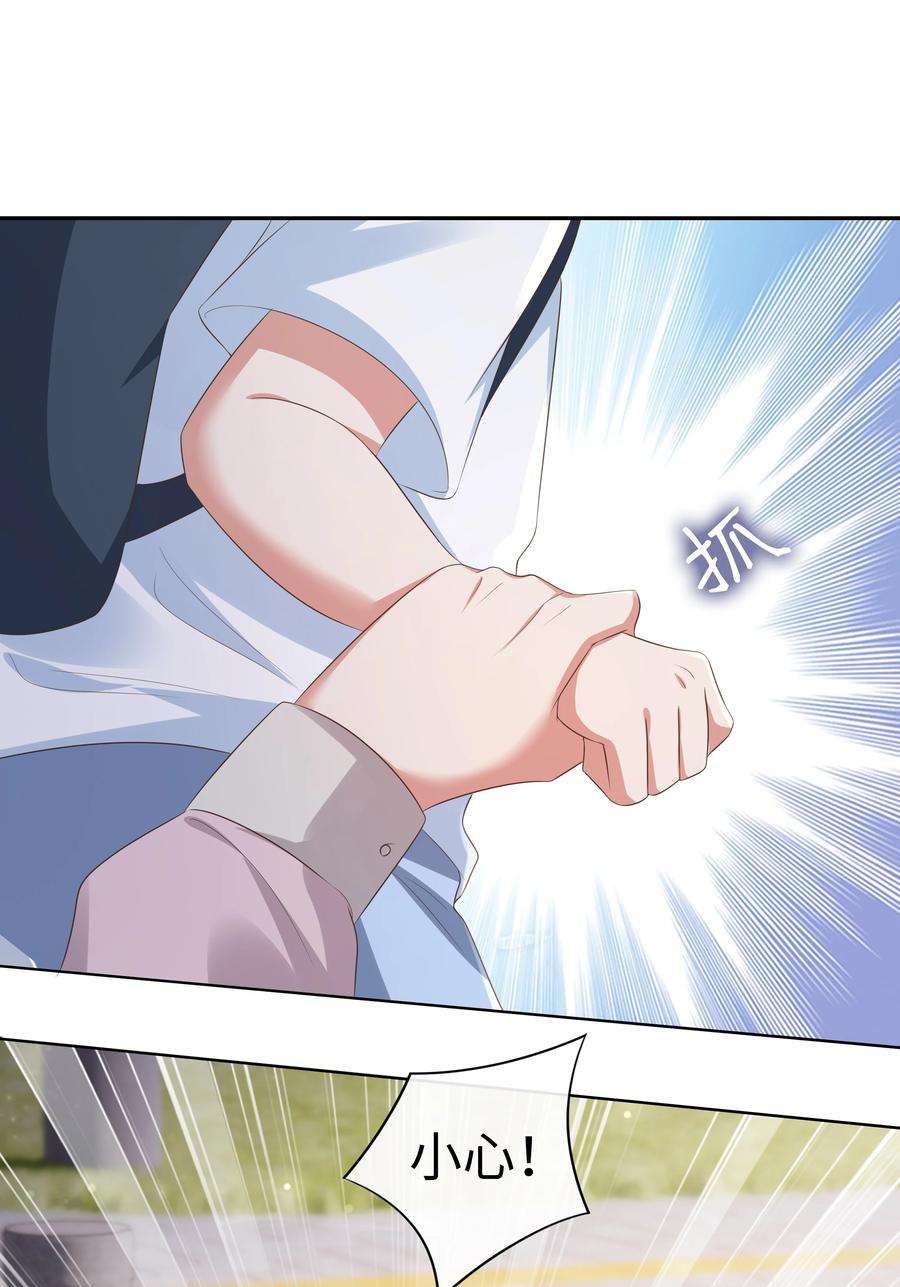 你们打个游戏怎么就交到男朋友了059 妈妈…