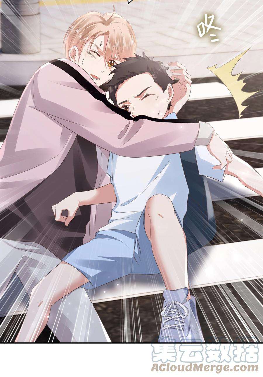 你们打个游戏怎么就交到男朋友了059 妈妈…