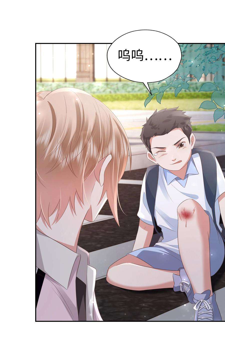 你们打个游戏怎么就交到男朋友了059 妈妈…