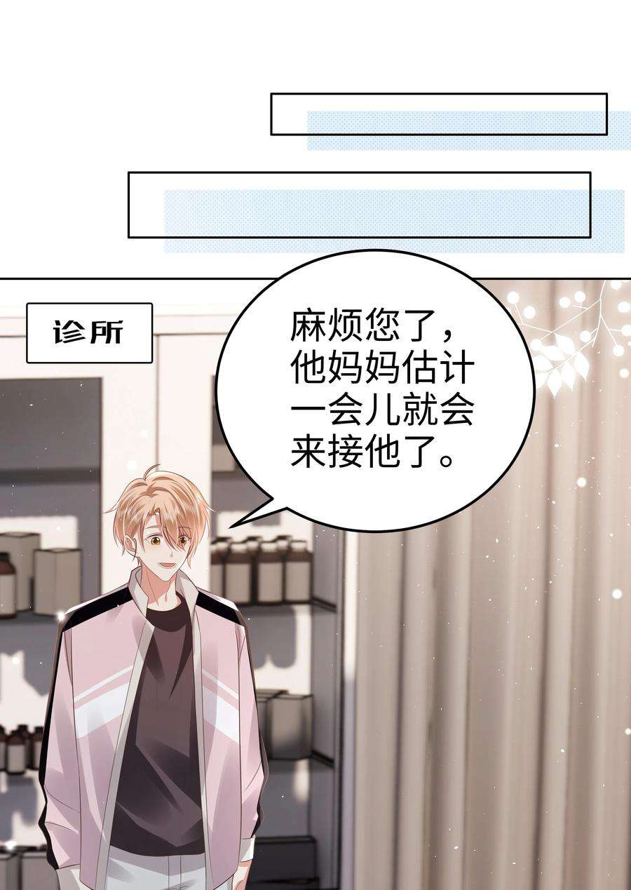 你们打个游戏怎么就交到男朋友了059 妈妈…