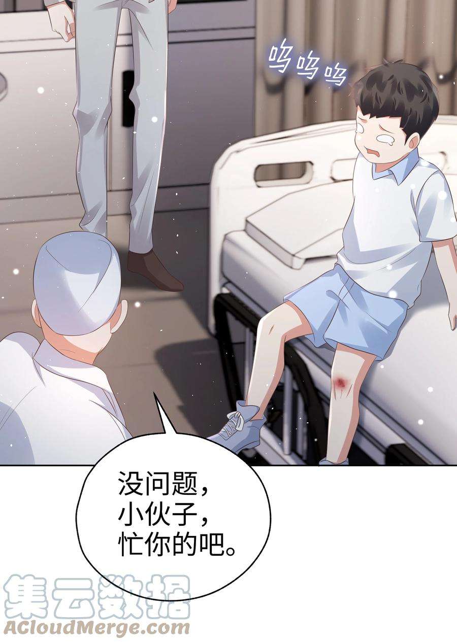 你们打个游戏怎么就交到男朋友了059 妈妈…