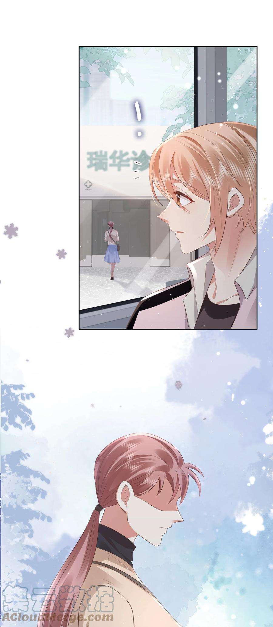 你们打个游戏怎么就交到男朋友了059 妈妈…