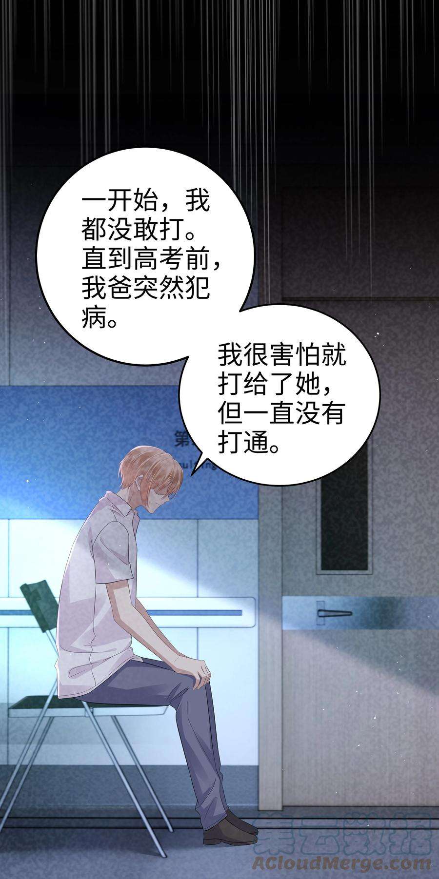 你们打个游戏怎么就交到男朋友了059 妈妈…