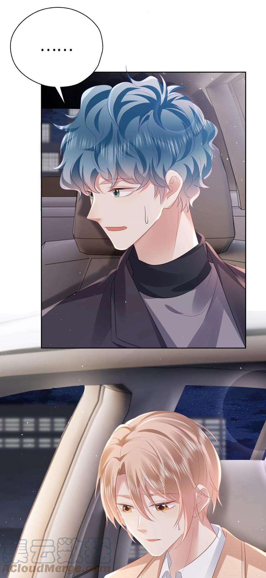 你们打个游戏怎么就交到男朋友了059 妈妈…