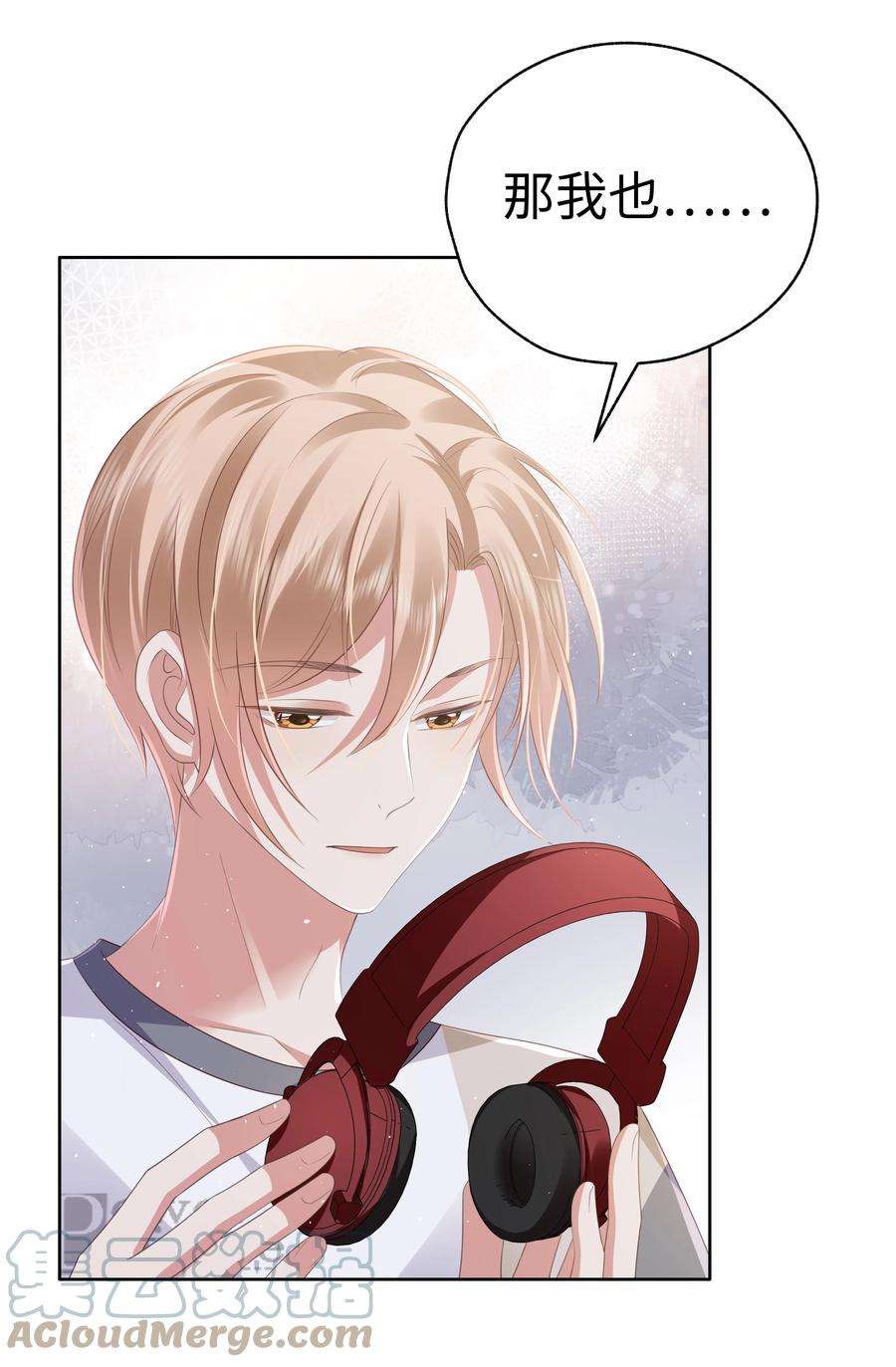 你们打个游戏怎么就交到男朋友了060 梦魇