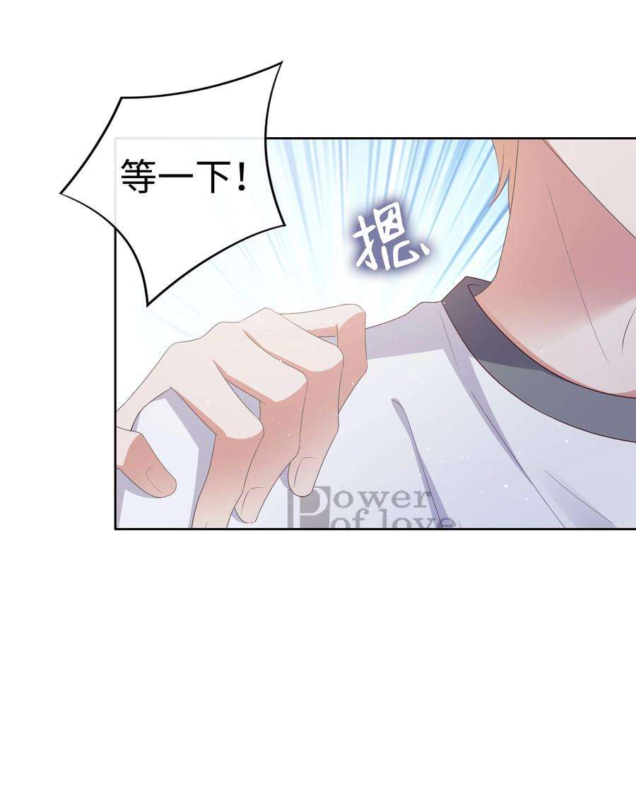 你们打个游戏怎么就交到男朋友了060 梦魇