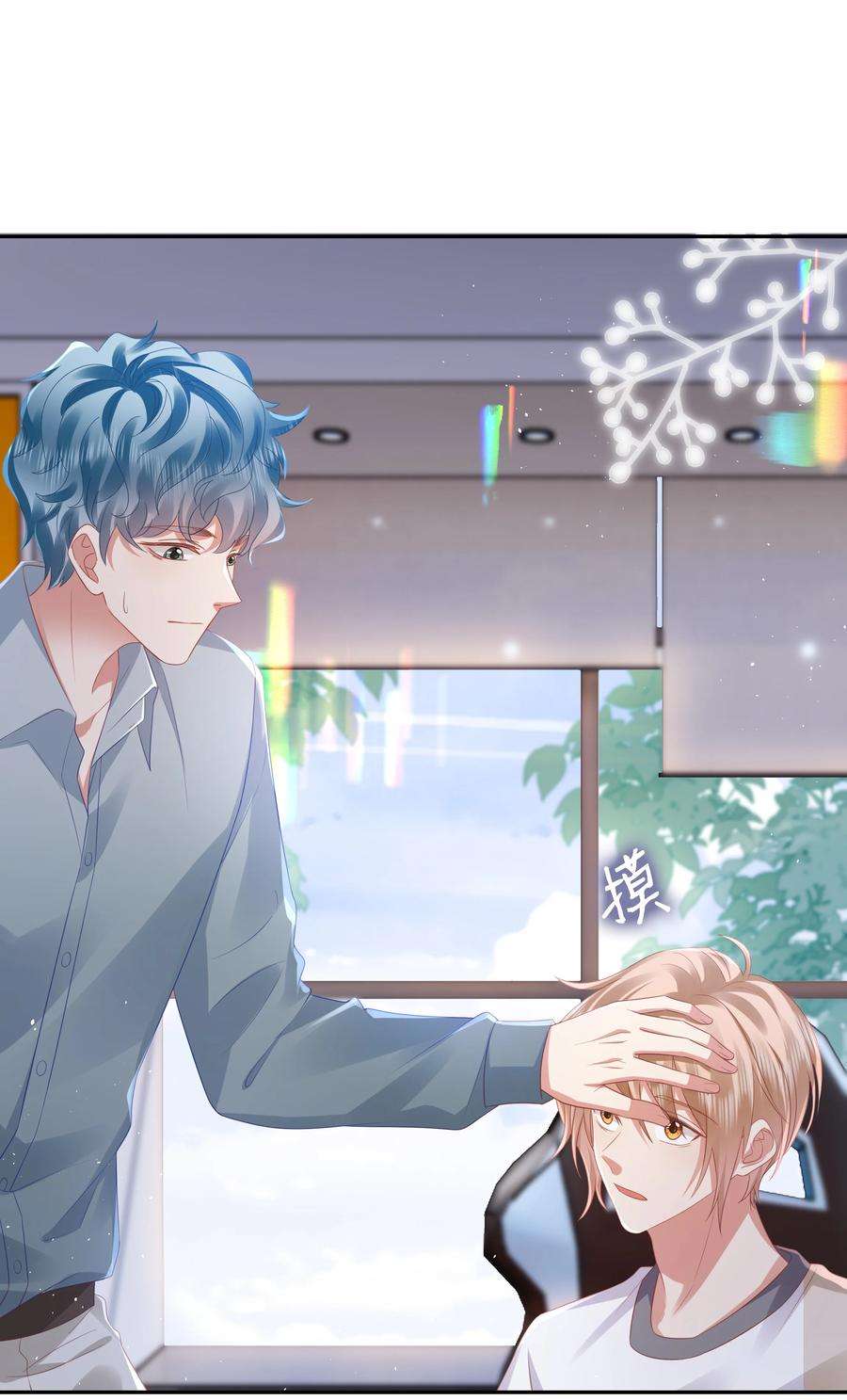 你们打个游戏怎么就交到男朋友了060 梦魇