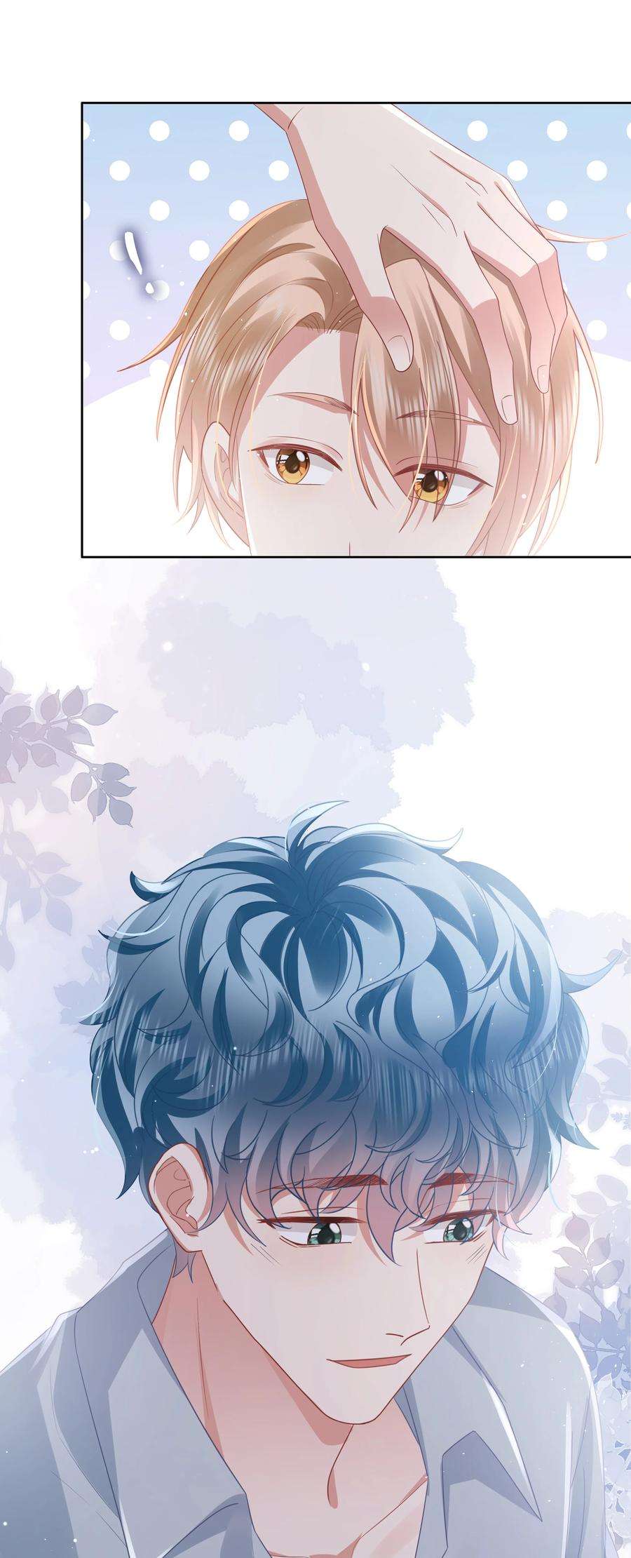 你们打个游戏怎么就交到男朋友了060 梦魇