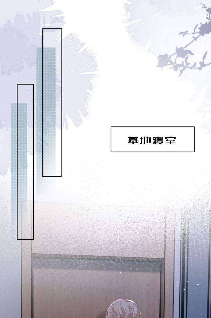 你们打个游戏怎么就交到男朋友了060 梦魇