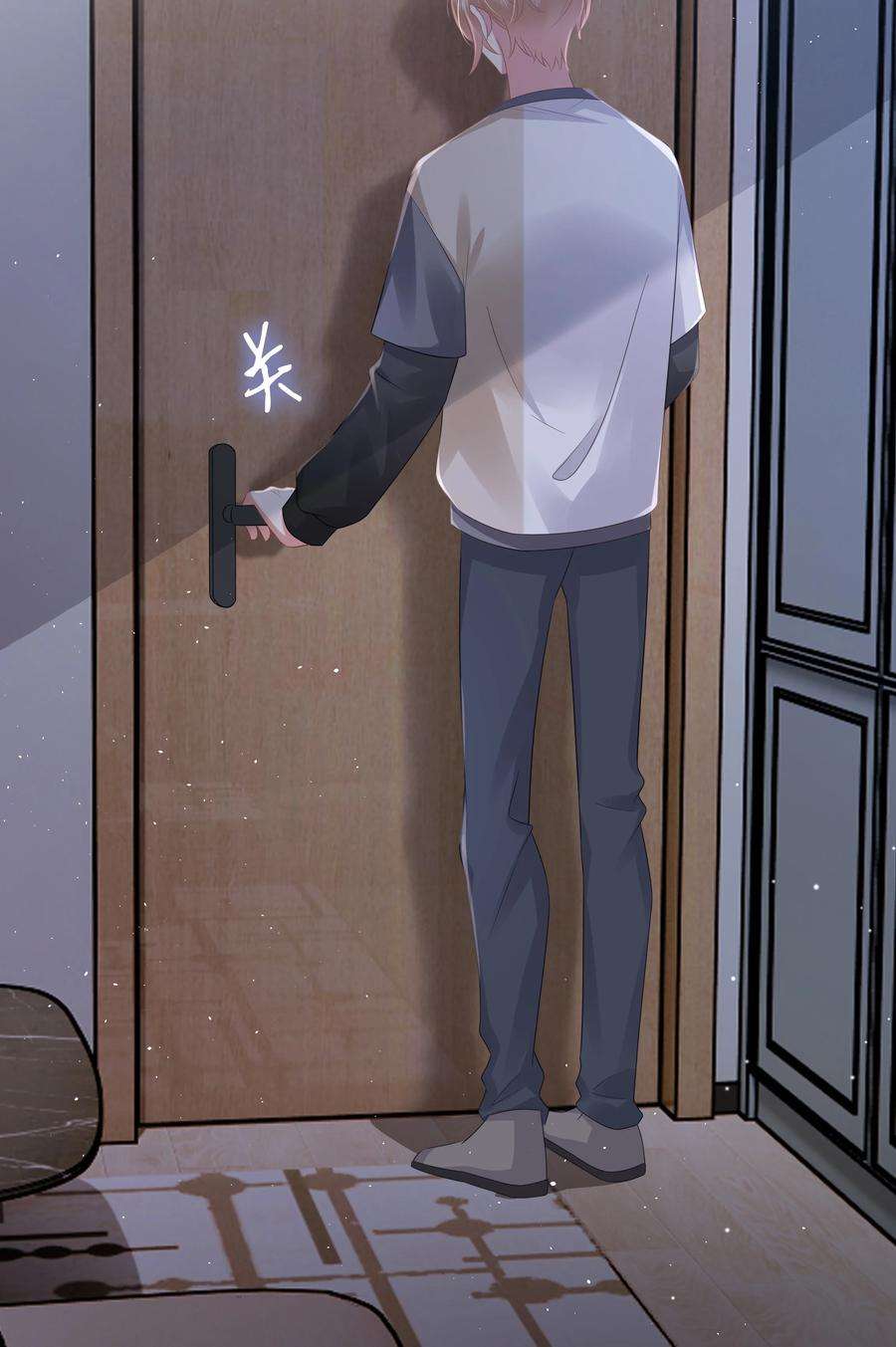 你们打个游戏怎么就交到男朋友了060 梦魇