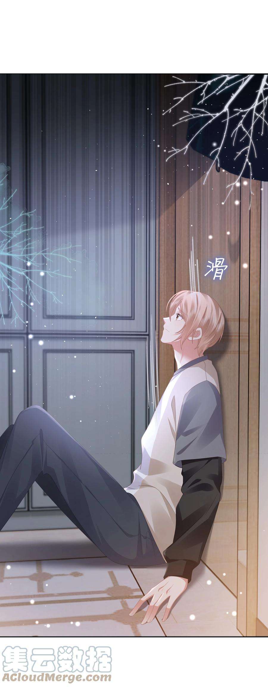 你们打个游戏怎么就交到男朋友了060 梦魇