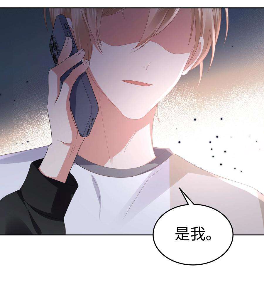 你们打个游戏怎么就交到男朋友了060 梦魇